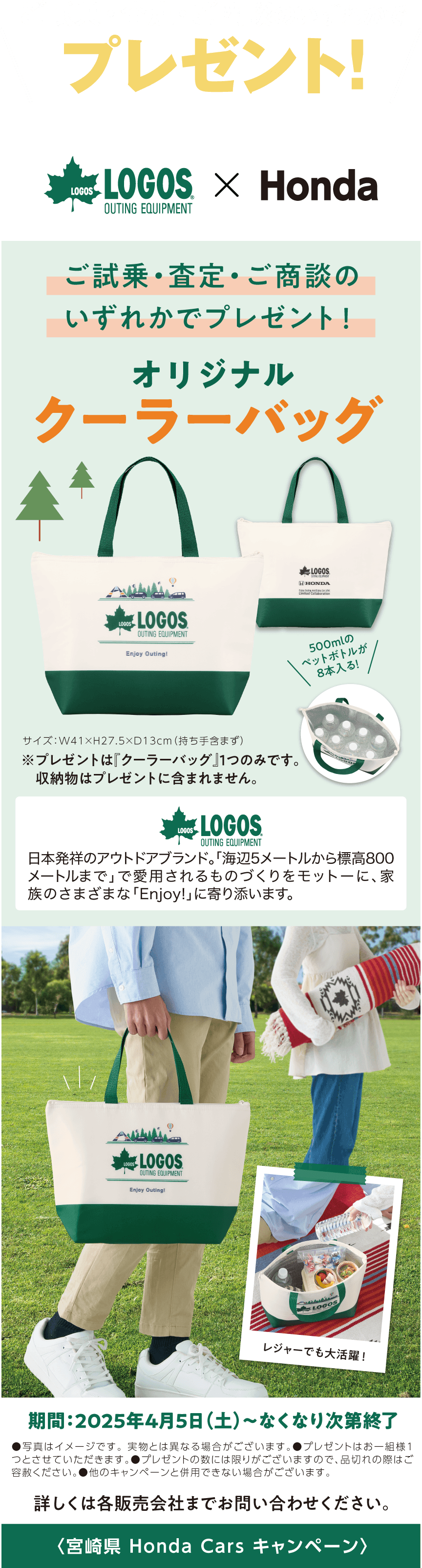 ご試乗・査定・ご商談のいずれかでプレゼント！